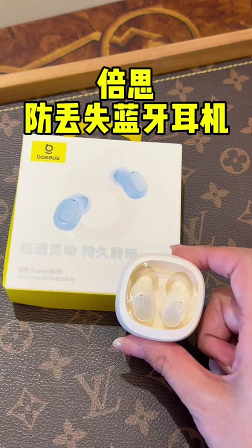 蓝牙耳机丢了一只影响使用吗图标