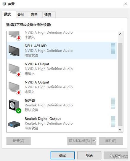 电脑扬声器一直跳静音