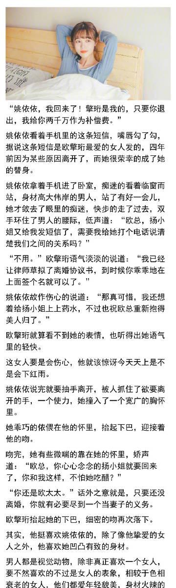 友读小说在线阅读