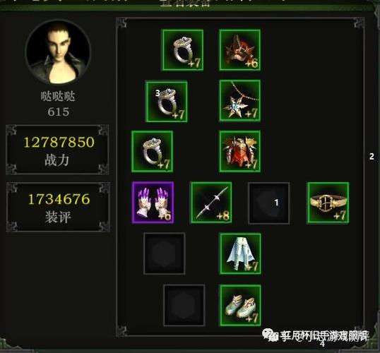 红月秒杀系数图标