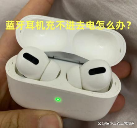 蓝牙耳机打不了电话图标