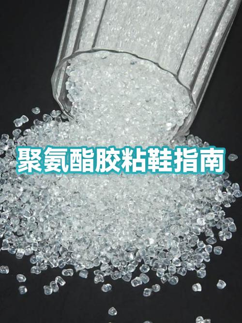 502胶水粘鞋可以吗
