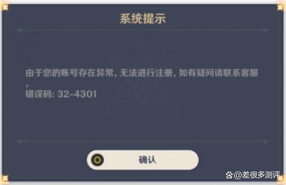 原神号一段时间不玩会注销吗图标