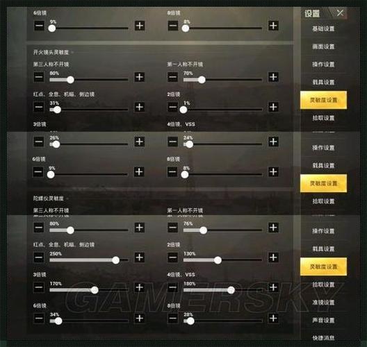和平精英ui设置怎么开