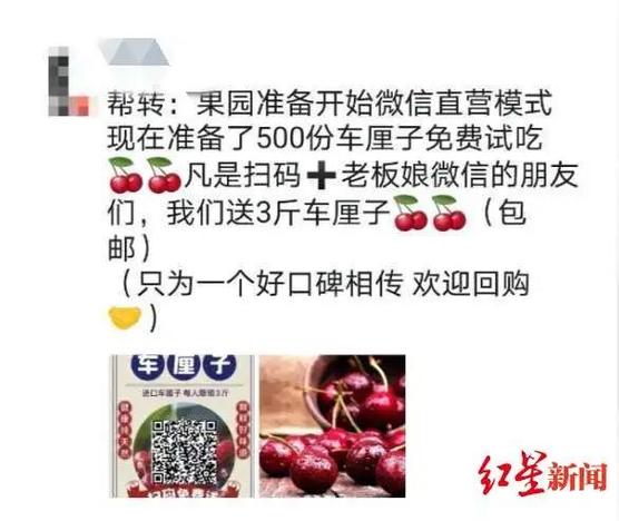 微信转发免费领东西是真的吗
