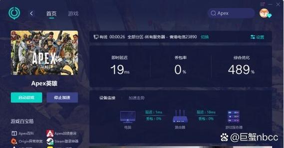 apex手游官方网站入口