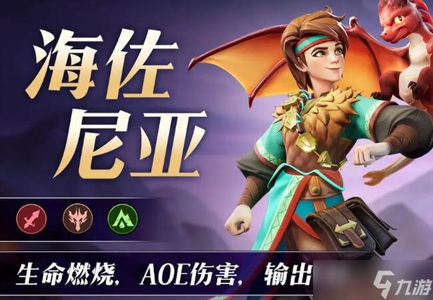 无限奇兵降临没有大招动画的嘛?图标