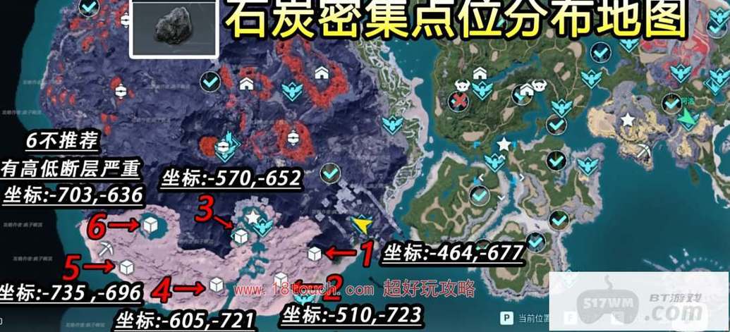 幻兽帕鲁石炭矿采集点图标