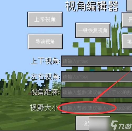 我的世界缩放视角键图标