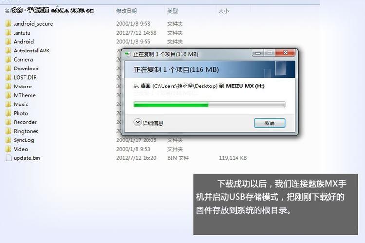 手机根目录存放什么图标