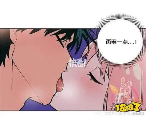 爱漫域官方版漫画阅读软件