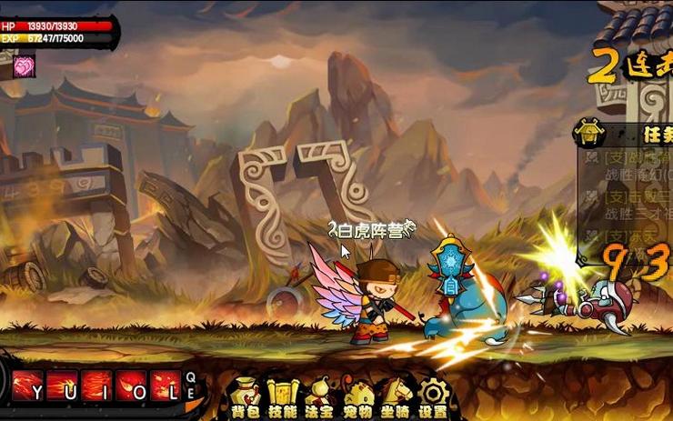 造梦西游4无敌版免费