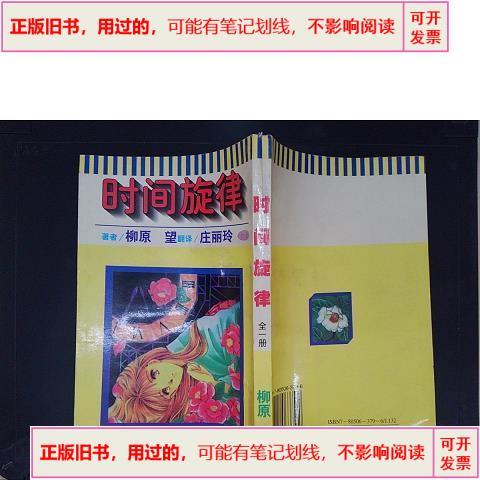 手表调时间是顺时针还是逆时针