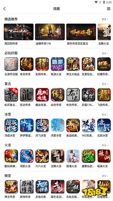 手游游戏盒子排行榜