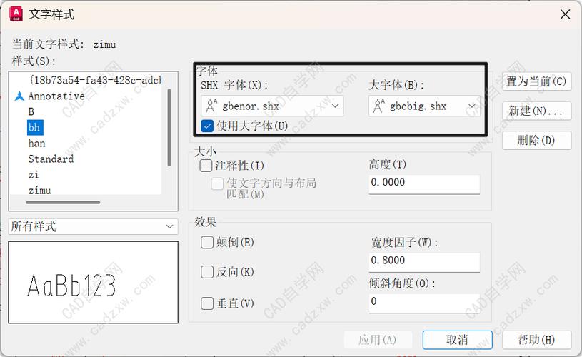 cad文字竖向改横向的
