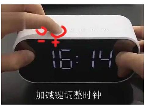 镜面闹钟蓝牙音箱怎么换铃声图标