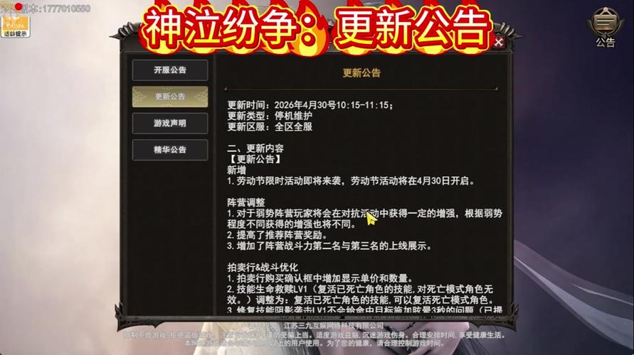查看游戏版本号在哪里
