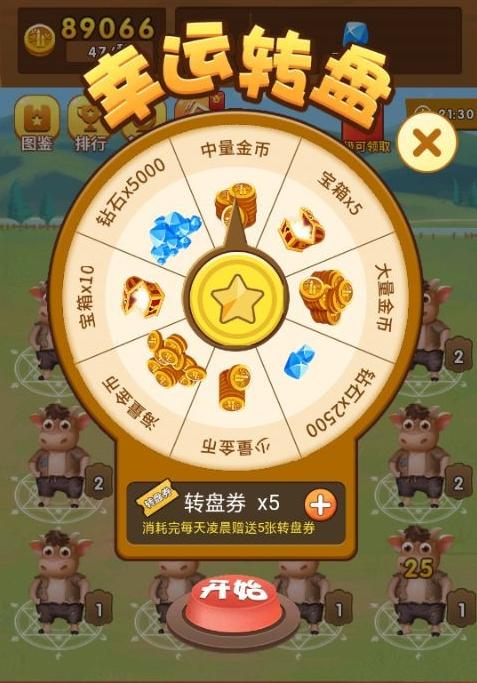 养牛达人赚钱每天10元