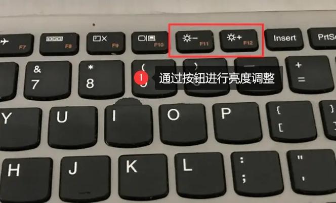 惠普电脑调亮度图标