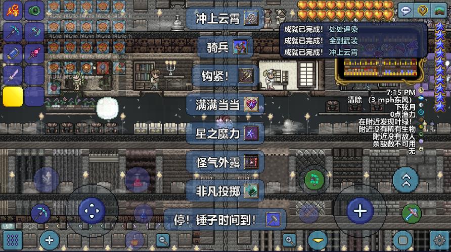 泰拉瑞亚破解版中文破解版破解版