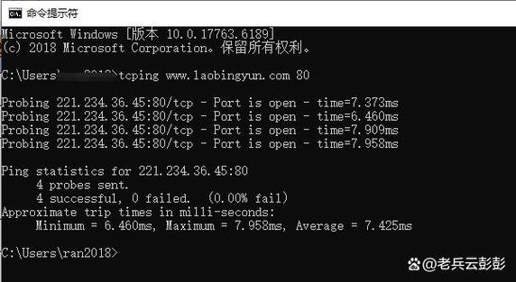 开启端口命令