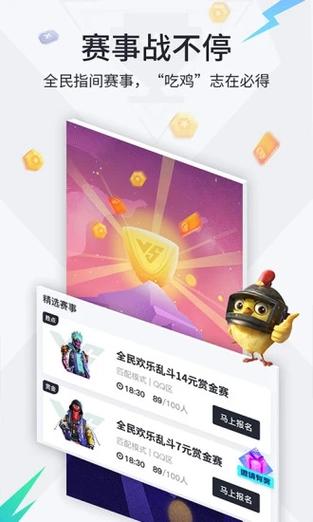 提提电竞2023最新版