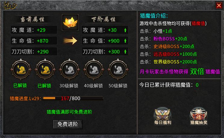 996传奇盒子辅助pk加速