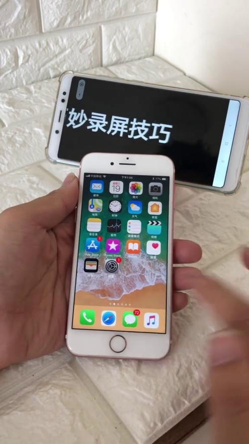 苹果手机如何播放本地视频