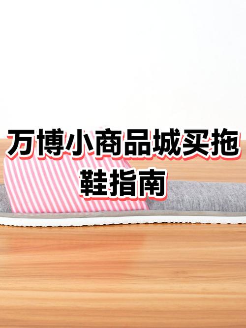 一年要买多少双鞋