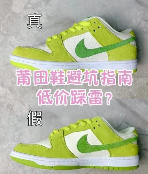 一年要买多少双鞋