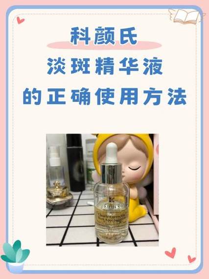 精华液一般多久用一次