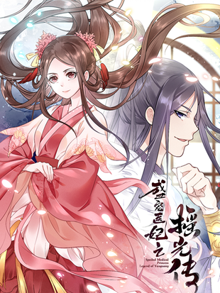 漫画哔哩哔哩漫画