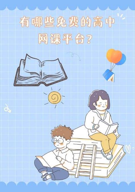 小闲教师登录平台