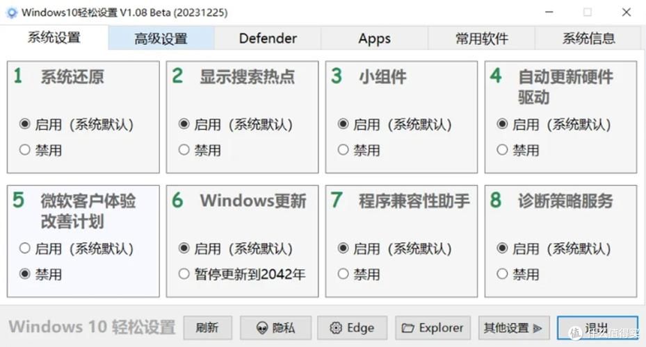 小米max3屏幕比例