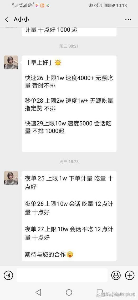 100个空手赚钱项目