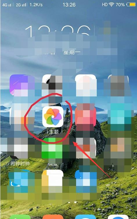 怎么设置手机滑屏翻页图标