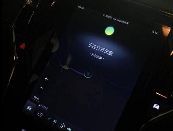 荣威rx5蓝牙搜索不到图标
