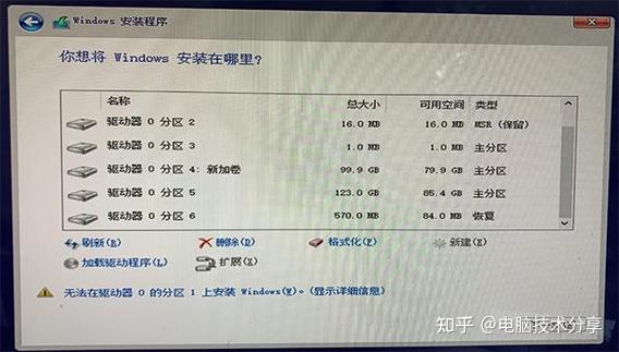 hp装win10系统引导不了图标