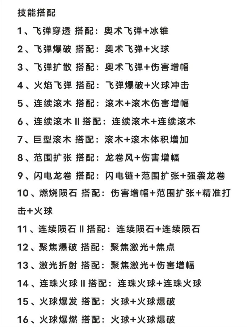 国王指意通用礼包码
