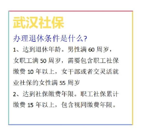 职工退休后单位工会有补助吗