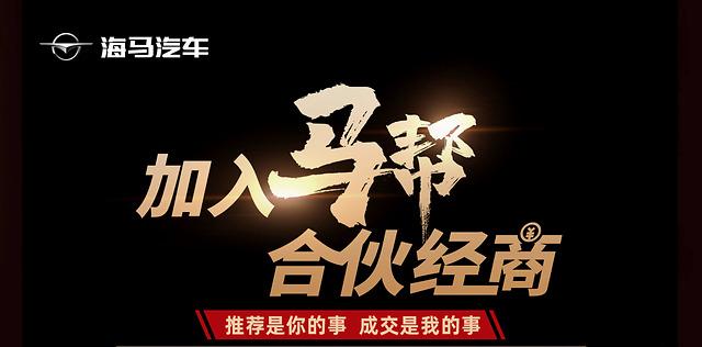 海马新闻赚钱