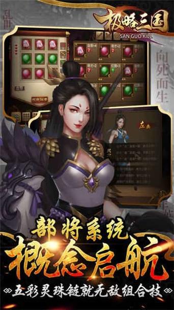 魔极~无邪天道