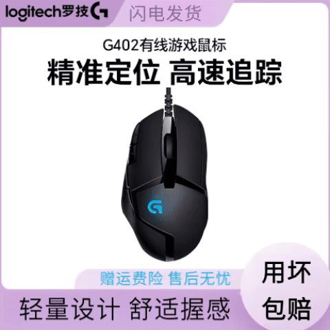 csgo鼠标错位图标