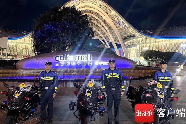 南海公安网