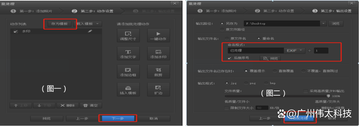 光影魔术手有哪些功能
