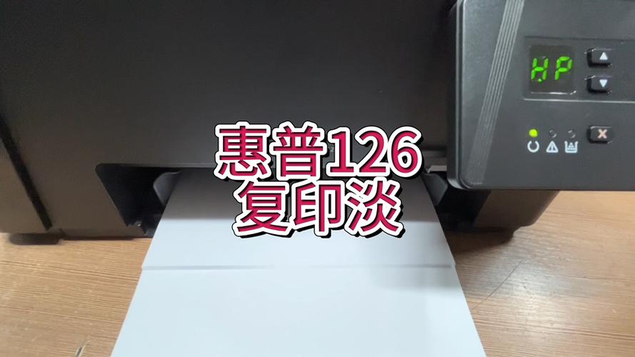 复印没有打印清楚