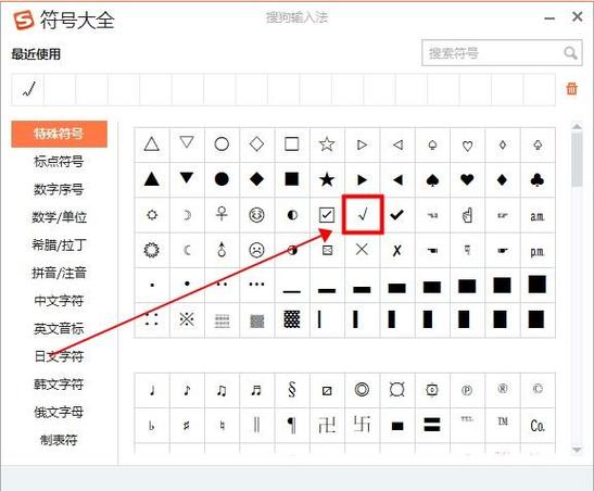怎么把符号打到上一行