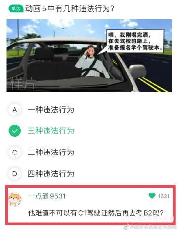 298直升叮的号多久能进副本