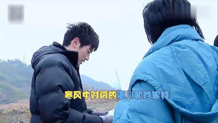 沥川往事拍摄全部花絮图标