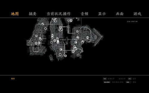 gta4移植版8GB汉化